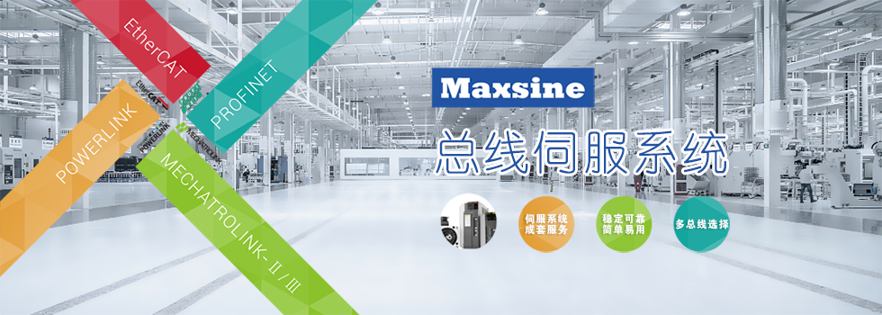 邁信：潛心修煉“內(nèi)功”，迎接工業(yè)互聯(lián)時代
